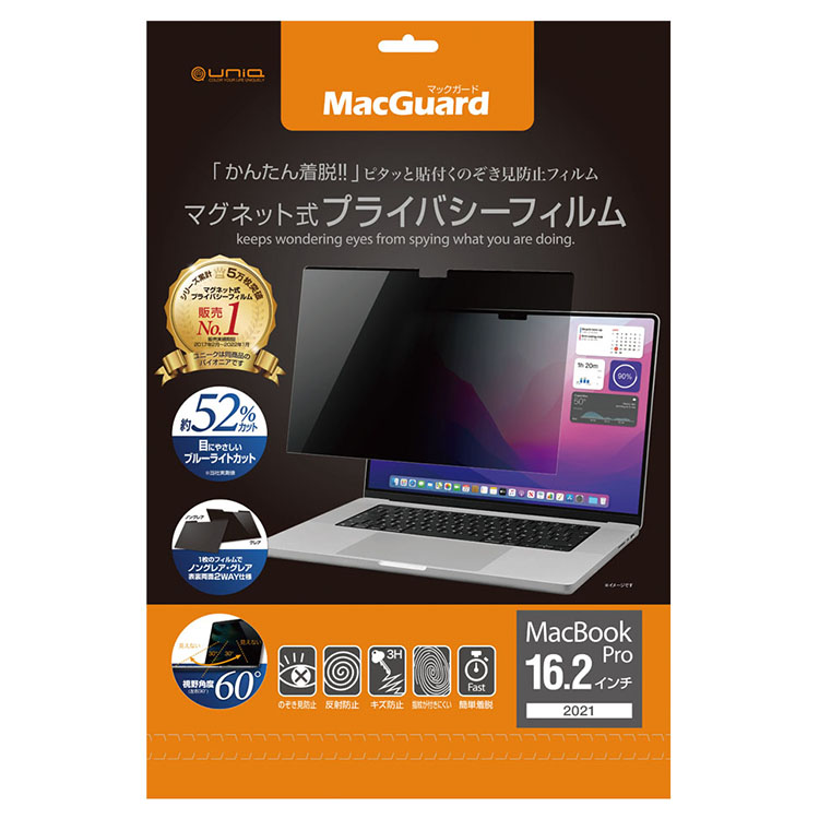 MacGuard